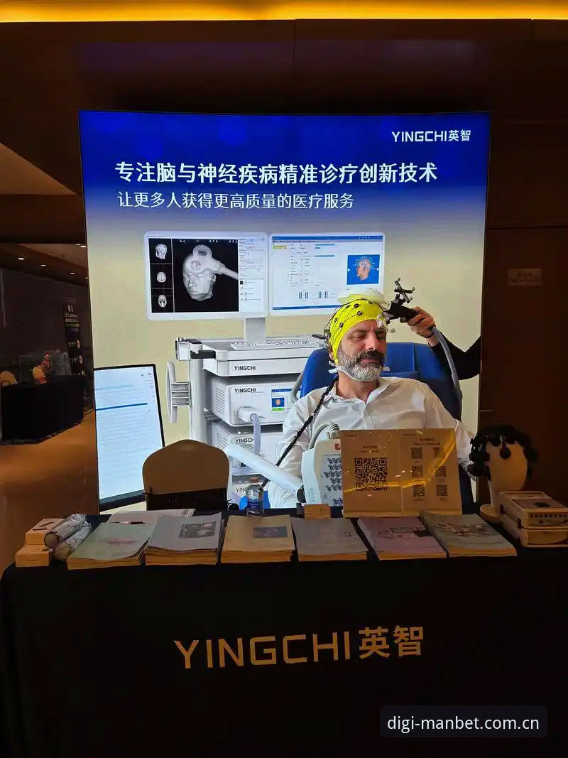 ManBet苹果下载 揭秘ManBet苹果下载:数字化平台领先背后的技术逻辑与用户体验真相
