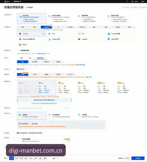 ManBet官方教程 ManBet官方教程实用指南:从下载安装到高效使用的必备知识